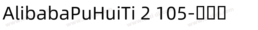 AlibabaPuHuiTi 2 105字体转换